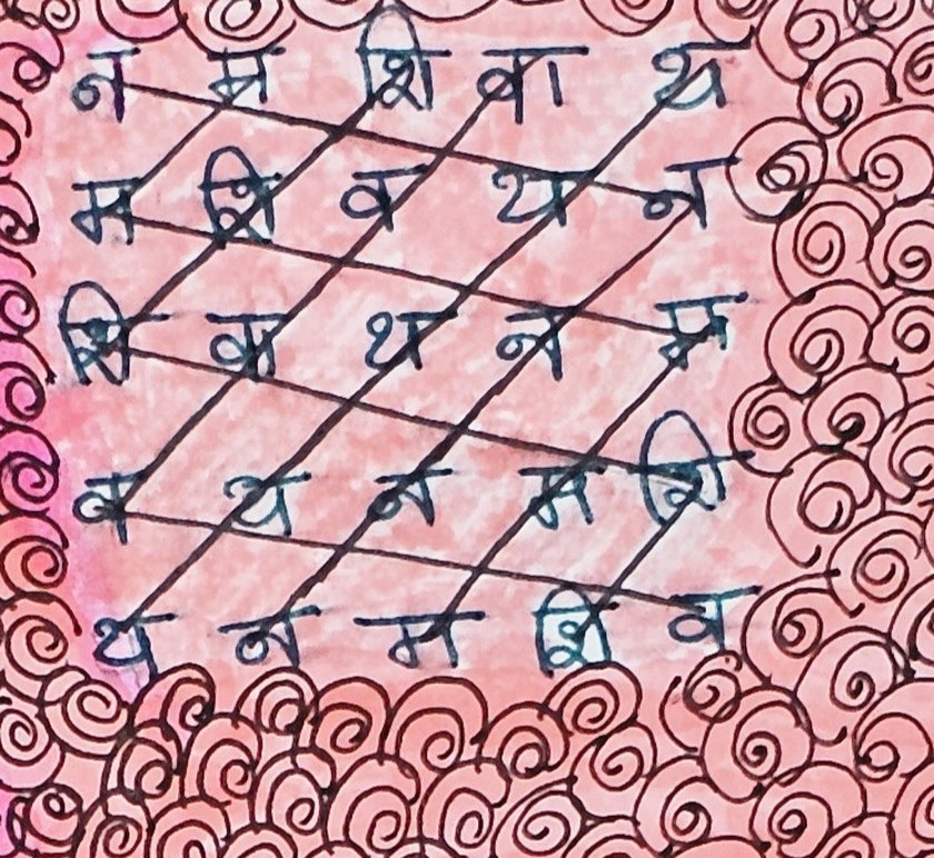 Hand-written Namah Shivaya grid — Na Ma Shi Va Ya in five rows, with lines joining each sound